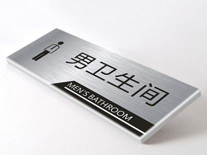 铝合金铭牌所具备的特点