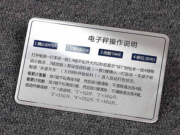 锌合金铭牌具备哪些特点
